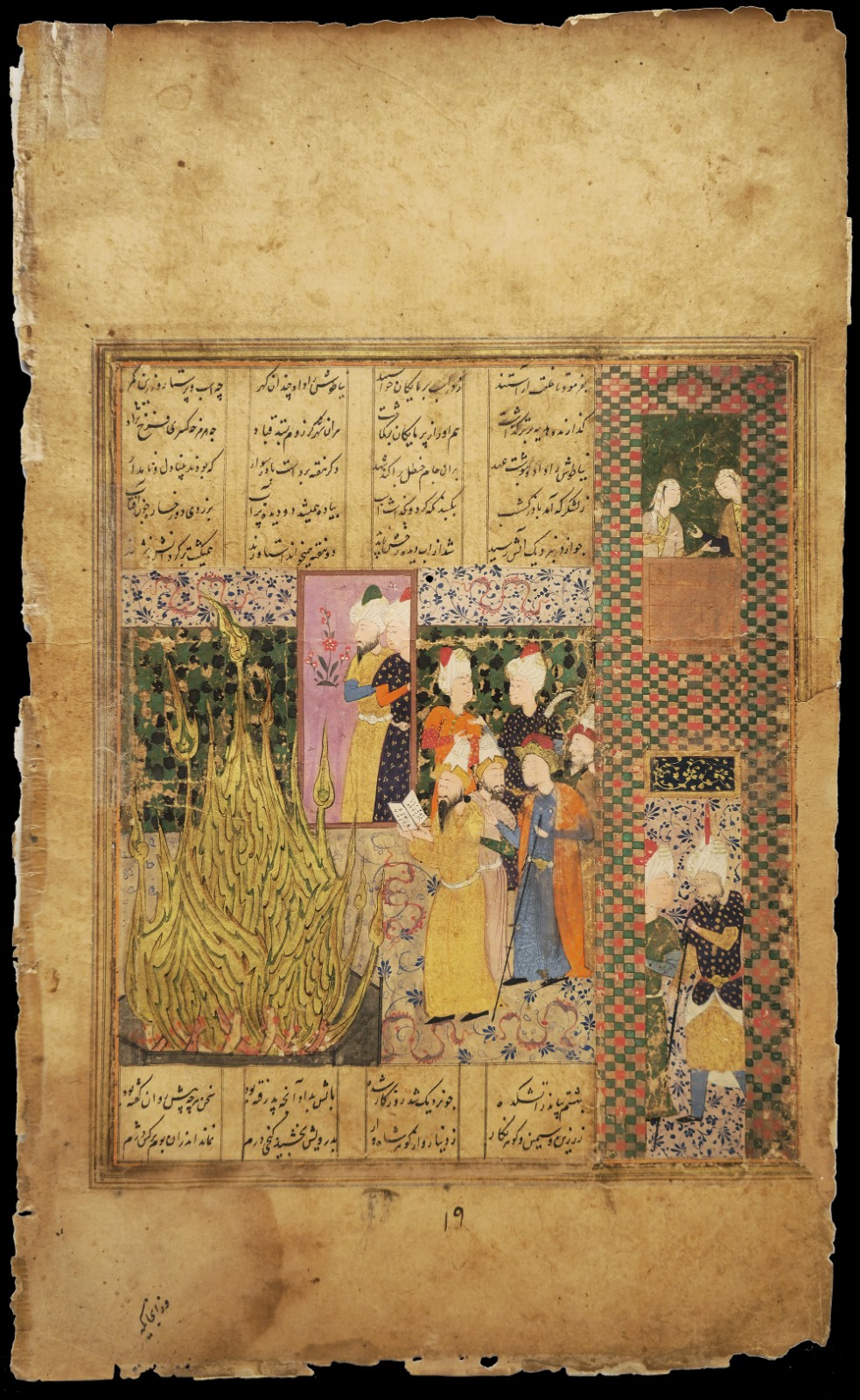 Khosrow Parviz at The Fire Temple of Azar Gushnasp After Victory in the War Against The Romans