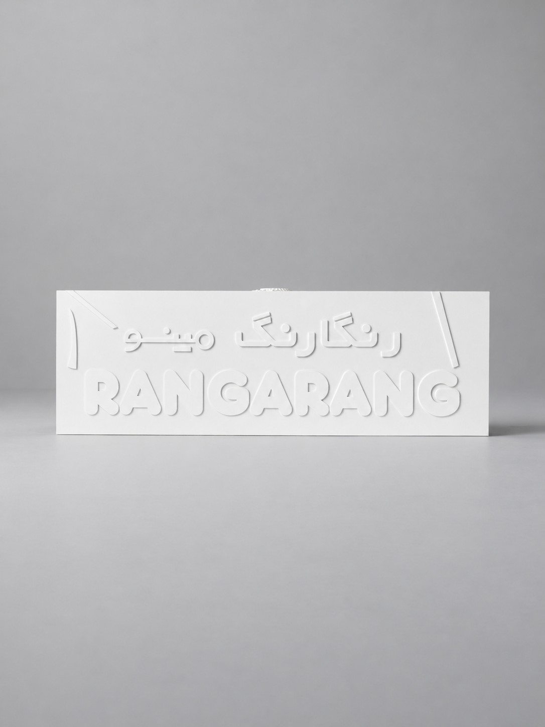 Rangarang