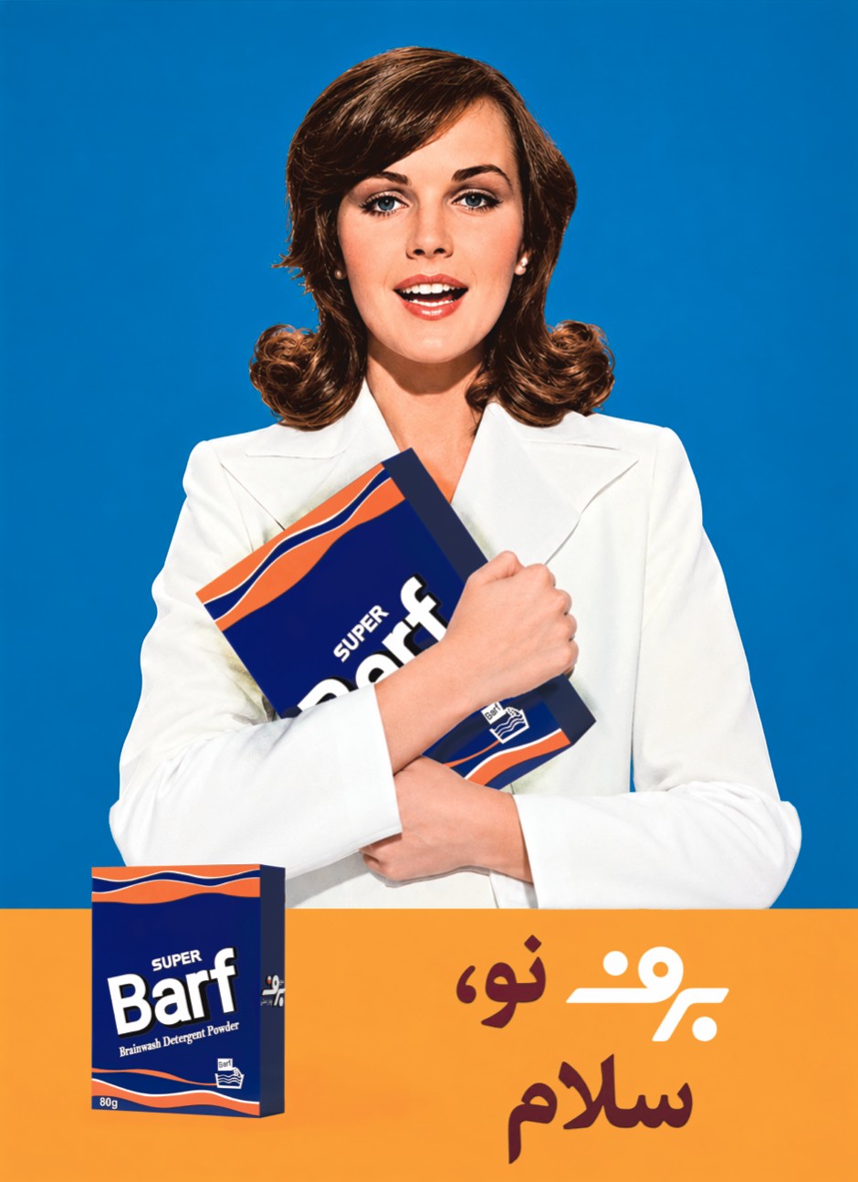 Barf Poster