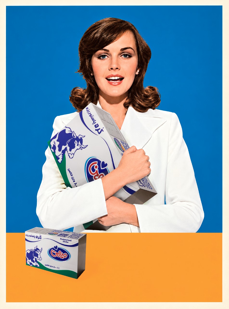 Mihan Poster